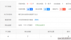 新站SEO秒排的细节处理与把控，静与动的运筹帷